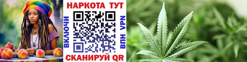 Купить APVP  МЕФ  Каннабис  Кокаин  Фурманов