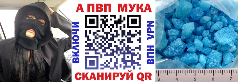 Alpha-PVP VHQ Фурманов