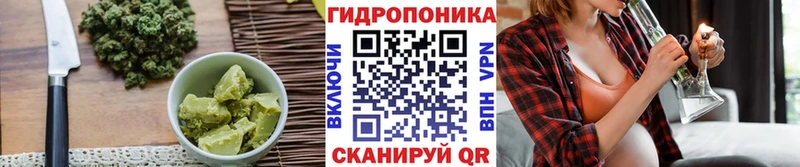 Купить  Фурманов  Canna-Cookies марихуана 