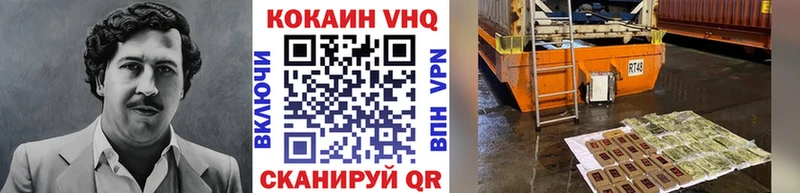 Купить  Фурманов  Cocaine Fish Scale 