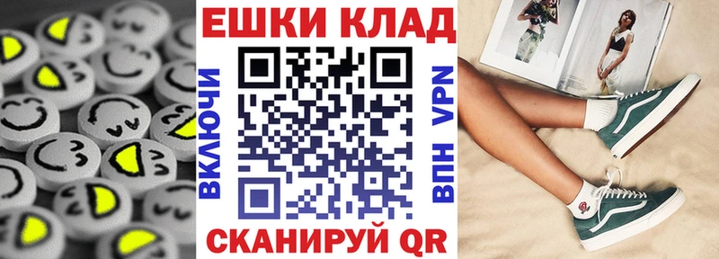 Купить где  Фурманов  ЭКСТАЗИ 99% 