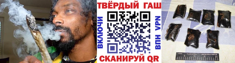 Купить закладки  Фурманов  ГАШИШ гарик 