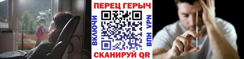 ГЕРОИН хмурый  Купить где  Фурманов 