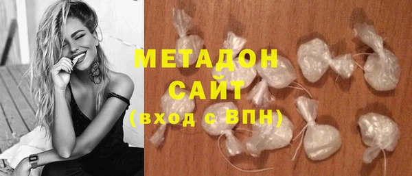 синтетический гашиш Верея