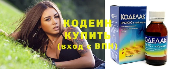 синтетический гашиш Верея