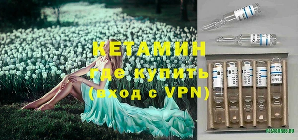 синтетический гашиш Верея