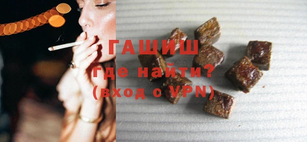 синтетический гашиш Верея