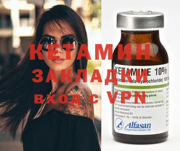 синтетический гашиш Верея
