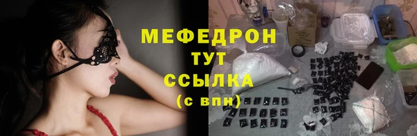 дистиллят марихуана Верхнеуральск
