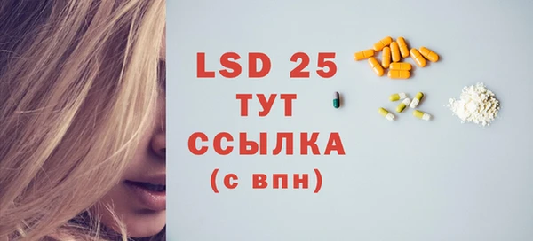 синтетический гашиш Верея