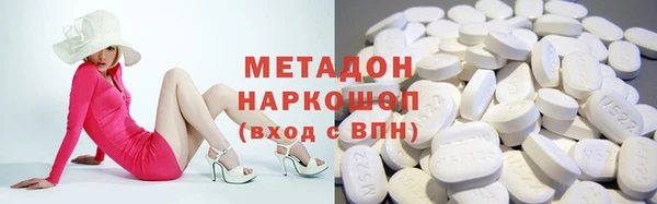 дистиллят марихуана Верхнеуральск