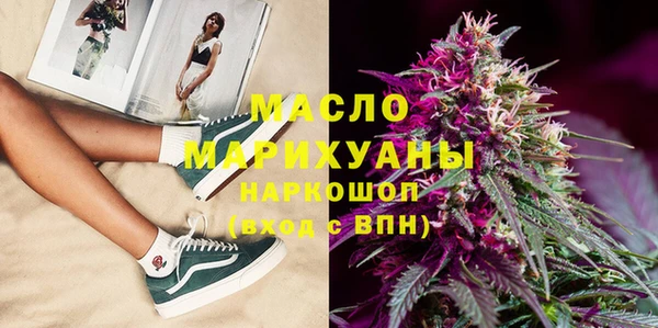 дистиллят марихуана Верхнеуральск