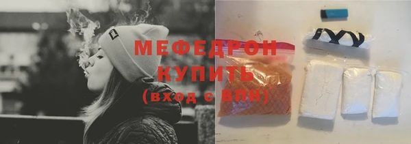 соль курить ск Бугульма