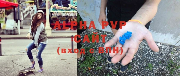 синтетический гашиш Верея