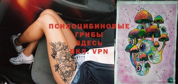 синтетический гашиш Верея