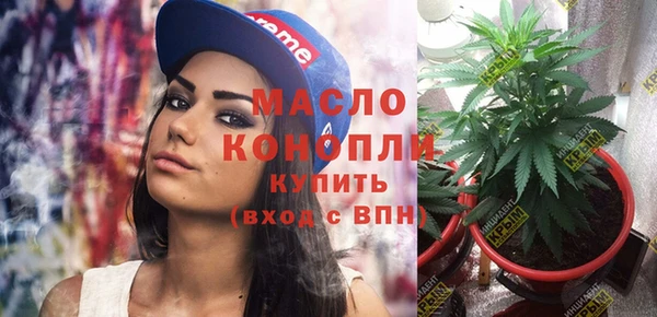 синтетический гашиш Верея