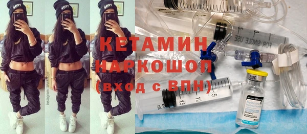 синтетический гашиш Верея