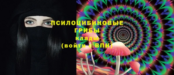 амфетамин Бронницы