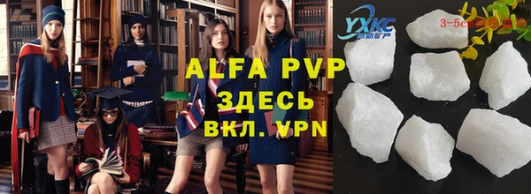 трава Горнозаводск