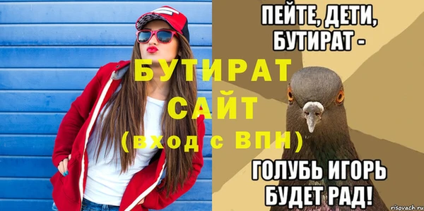 амфетамин Бронницы