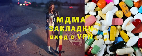 синтетический гашиш Верея