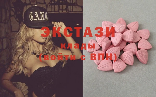 дистиллят марихуана Верхнеуральск