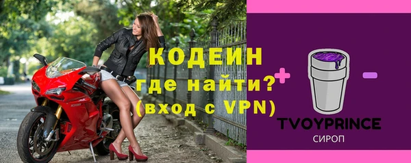 синтетический гашиш Верея