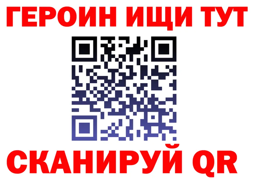 БУТИРАТ буратино ТОР маркетплейс kraken Фурманов