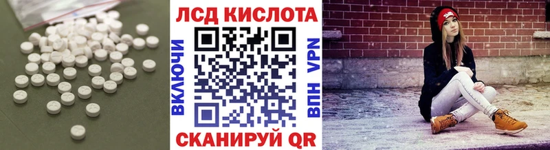 ЛСД экстази ecstasy  Купить где  Фурманов 