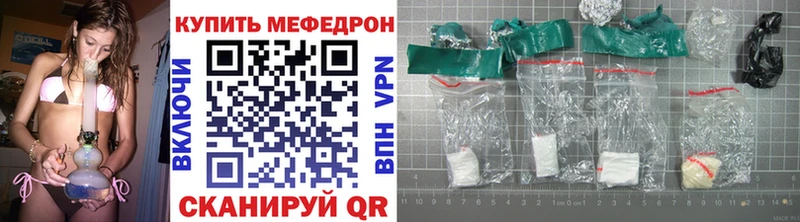 Купить где  Фурманов  Меф mephedrone 