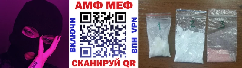 Купить  Фурманов  МЕТАМФЕТАМИН витя 