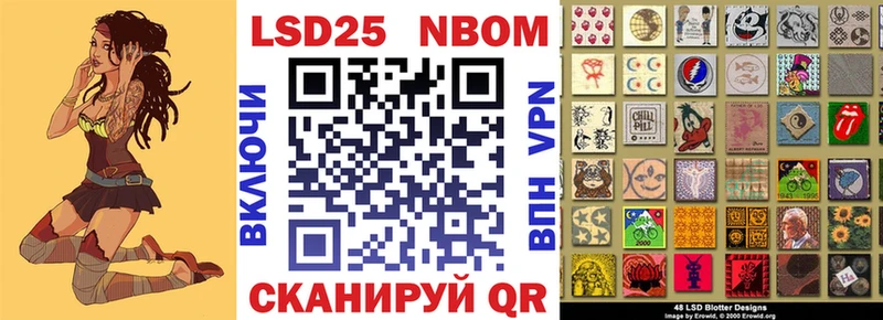Марки N-bome 1500мкг Купить закладки Фурманов