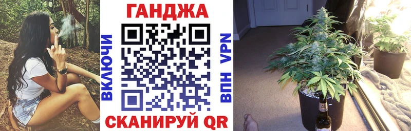 Купить  Фурманов  Каннабис THC 21% 